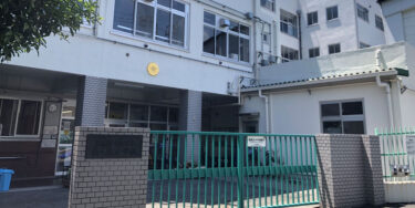 2025.1.20 文京区立指ヶ谷小学校への出張授業
